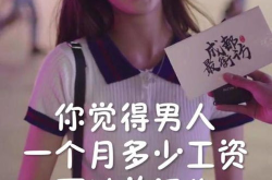 小姐姐缺不缺,揭秘她是否缺爱