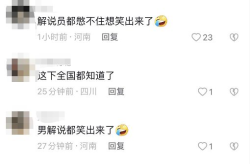 他已经私密帐号了,私密账号背后的神秘世界